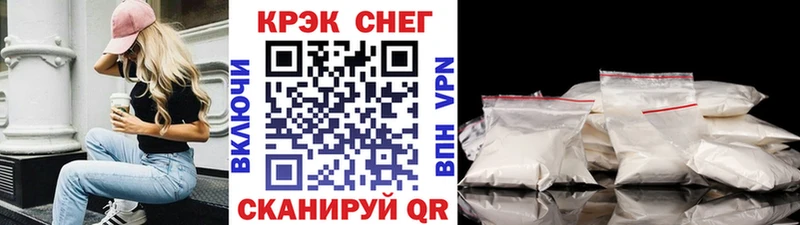 Кокаин Fish Scale  цена наркотик  Назрань 