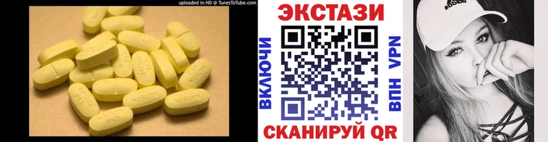 blacksprut как войти  где купить наркоту  Назрань  ЭКСТАЗИ MDMA 