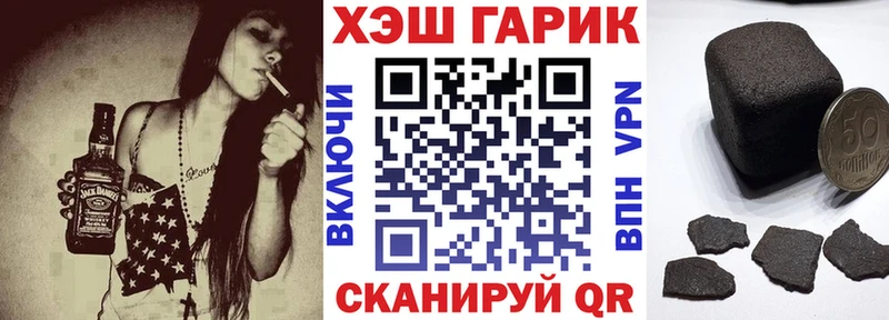 ГАШИШ индика сатива  Назрань 