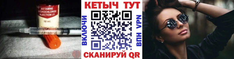 что такое наркотик  Назрань  ОМГ ОМГ ссылка  Кетамин VHQ 