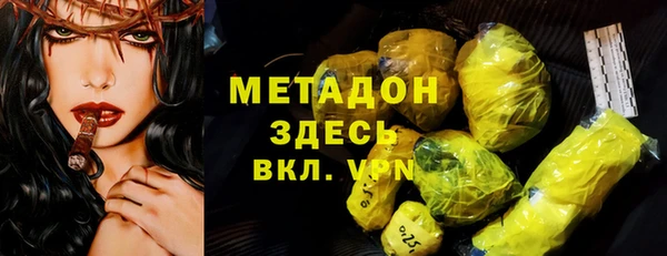 трава Вяземский