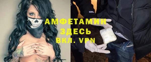 альфа пвп VHQ Вязьма