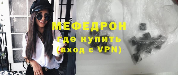 альфа пвп VHQ Вязьма