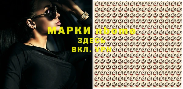 каннабис Вязники