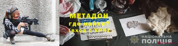 альфа пвп VHQ Вязьма