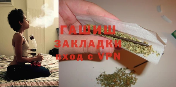каннабис Вязники