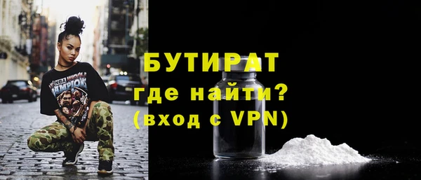 трава Вяземский