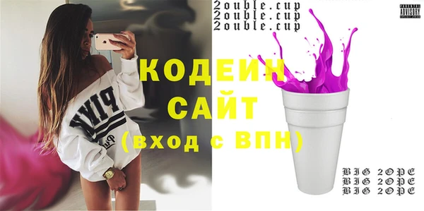трава Вяземский