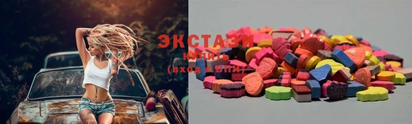 альфа пвп VHQ Вязьма