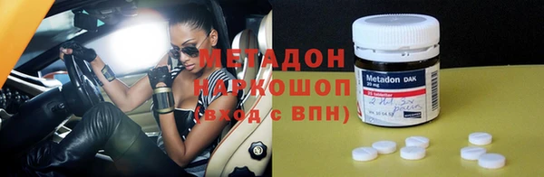 каннабис Вязники