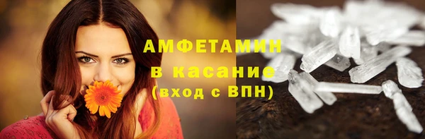трава Вяземский