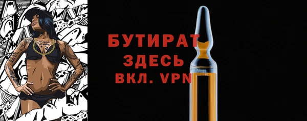 альфа пвп VHQ Вязьма