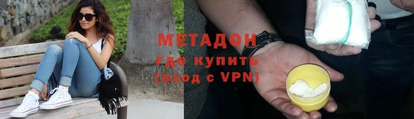 трава Вяземский