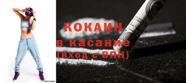 альфа пвп VHQ Вязьма