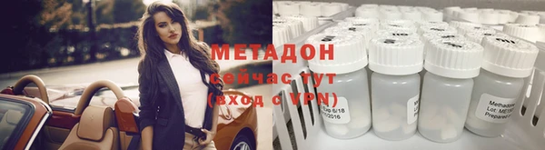 каннабис Вязники