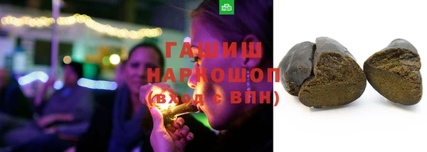 трава Вяземский