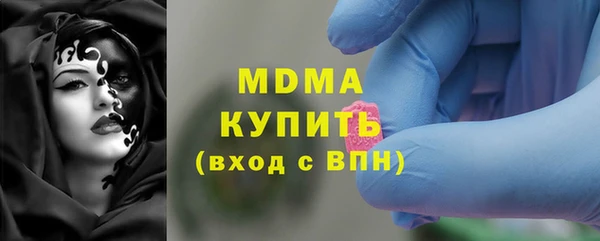 трава Вяземский