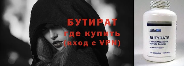альфа пвп VHQ Вязьма