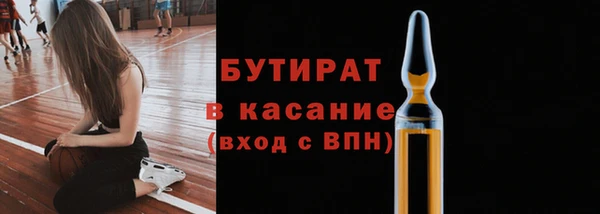 трава Вяземский