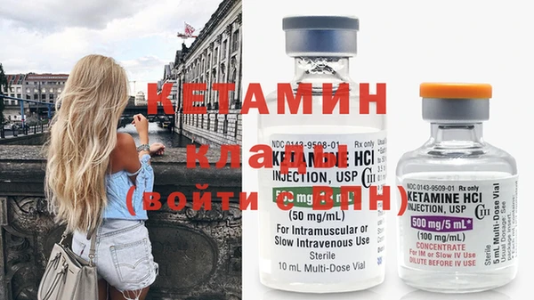 альфа пвп VHQ Вязьма