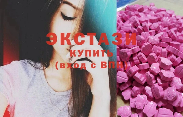 альфа пвп VHQ Вязьма