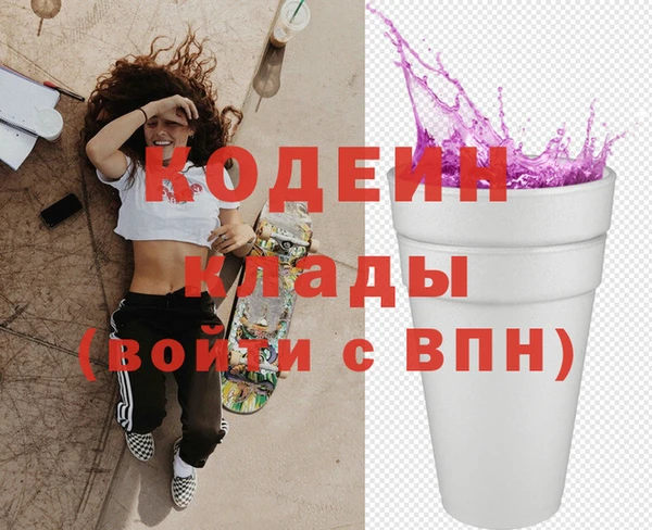 каннабис Вязники