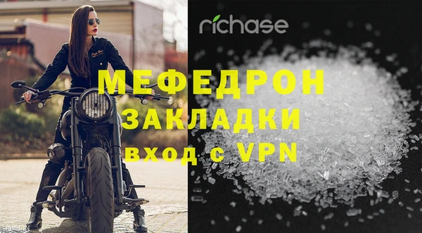 трава Вяземский