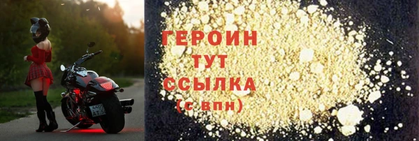трава Вяземский