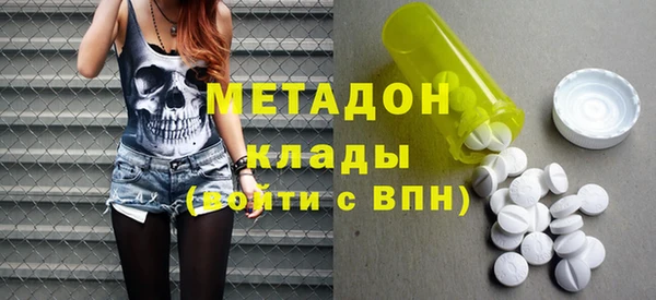 альфа пвп VHQ Вязьма