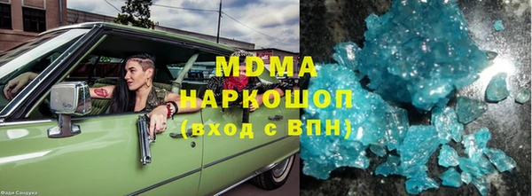 альфа пвп VHQ Вязьма
