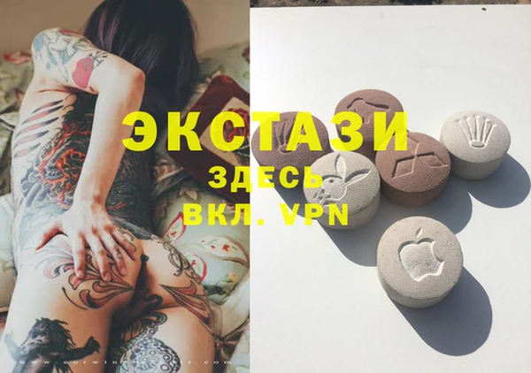 альфа пвп VHQ Вязьма