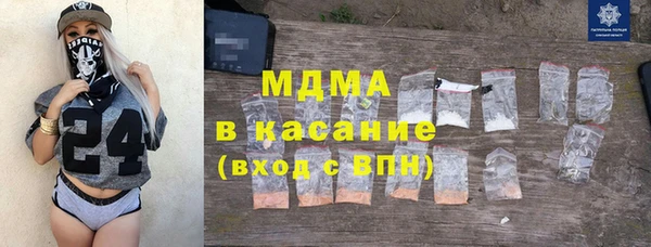 трава Вяземский