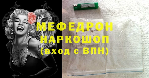 трава Вяземский
