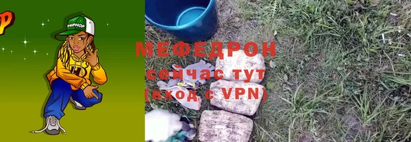 трава Вяземский