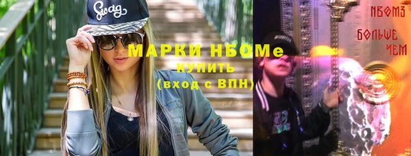 трава Вяземский