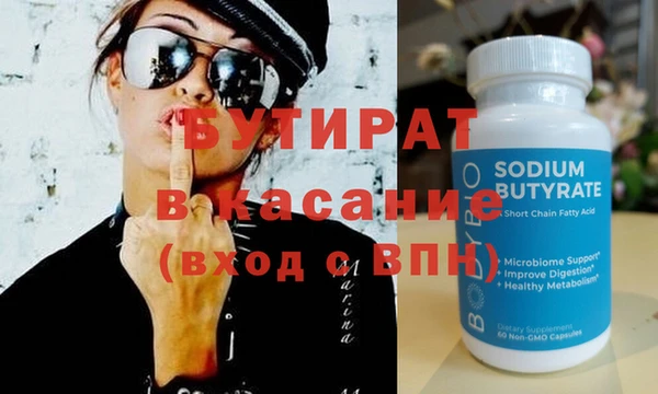 каннабис Вязники