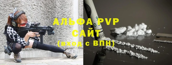альфа пвп VHQ Вязьма