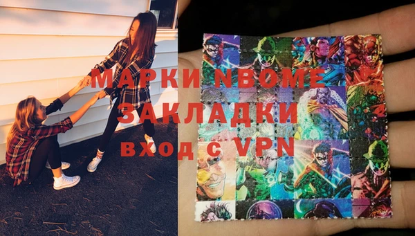 альфа пвп VHQ Вязьма