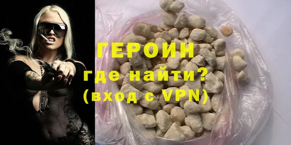 трава Вяземский