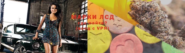 трава Вяземский