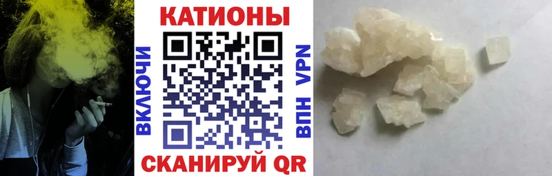купить наркотики сайты Назрань МЕФ VHQ