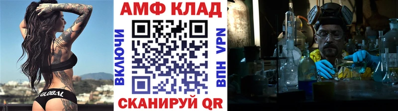 Метамфетамин витя  мориарти состав  Назрань 