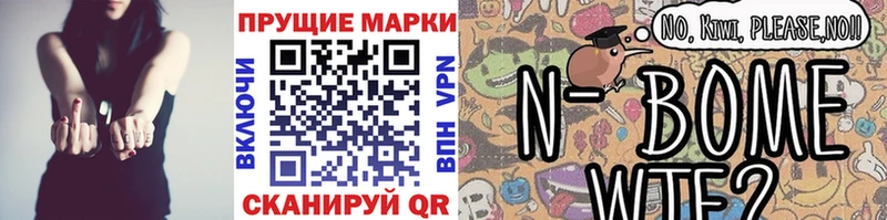 Наркотические марки 1500мкг  мега ТОР  Назрань 