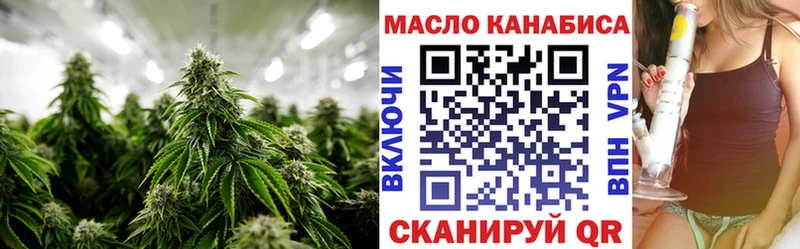 Дистиллят ТГК жижа  Назрань 